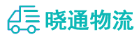 成都到桂东县物流公司